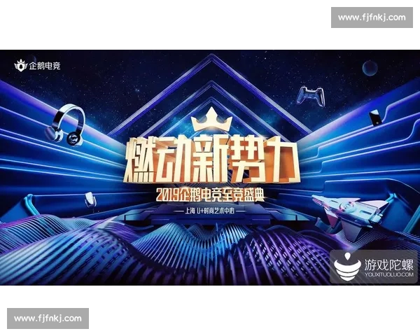 电竞直播平台全景解析与玩家互动趋势深度研究 电竞直播平台全景解析与玩家互动趋势深度研究