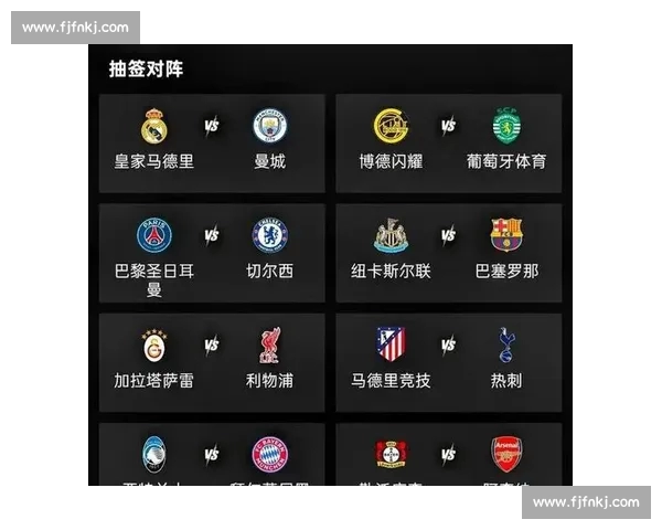 欧冠今日焦点对决:各大豪门激烈碰撞争夺晋级名额 欧冠今日焦点对决:各大豪门激烈碰撞争夺晋级名额